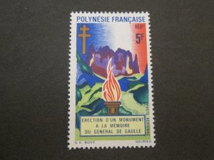 French Polynesia 1971 Sc C69 set MNH