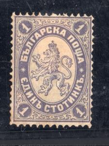 1882 BULGARIA  Michel #12 MLH POSTAGE STAMP cv € 45 LION