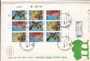 Israel 1981 Trees of the Holy Land F.D.C. Multiple Stamps Cover R 17948