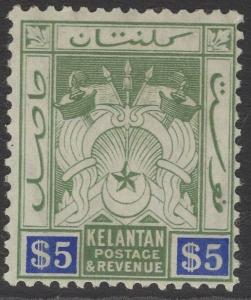 MALAYA KELANTAN SG11 1911 $5 GREEN & BLUE MTD MINT