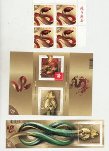 2013 - UR Pl. #2259 / 2600a / 2600 MNH Canada - Year of the Snake cv$19+