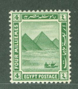 Egypt #65 Unused Single