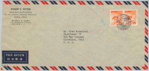 65059  -  JAPAN  - POSTAL HISTORY -   COVER to the USA - FISH