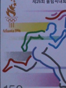 ​KOREA 1996- SC# 1882 OLYMPIC GAMES- ATLANTA'96 USA -MINT VERY FINE