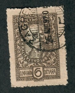 Yugoslavia - Slovenia #3L54 used single