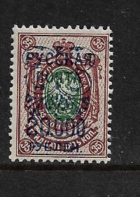 UKRAINE   ISSUES 348  MINT HINGED ISSUE 1921