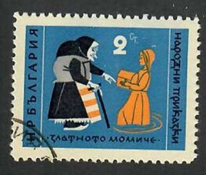 Bulgaria; Scott 1177; 1961; Precanceled; NH; Fairy Tales