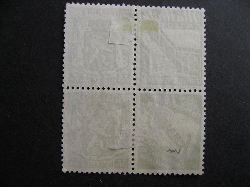 Belgium Sc 273 U block 2 stamps 2 advertising labels Marbrite, Schaubek