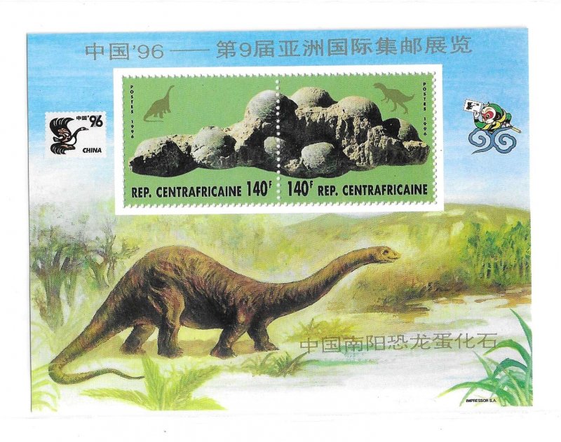 Central African Republic 1996 China Dinosaur Eggs S/S Sc 1130c MNH C6