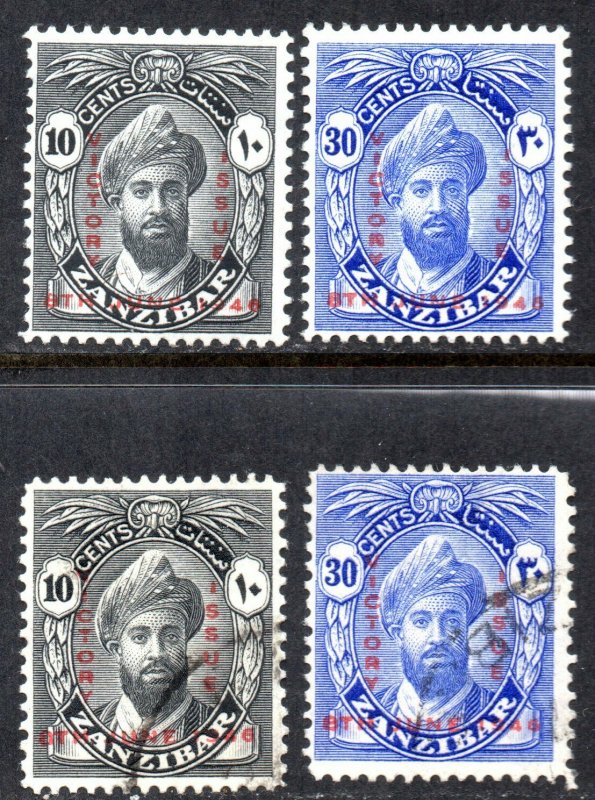 1946 Zanzibar Sg 331/332 Victory Issue Mounted Mint/Fine Used Set