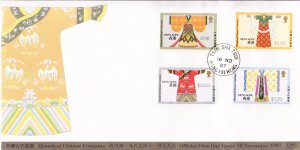 Hong Kong 1987 Folk Costumes First Day Cover.  Scott 511-514 (4)