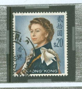 Hong Kong #217v Used Single