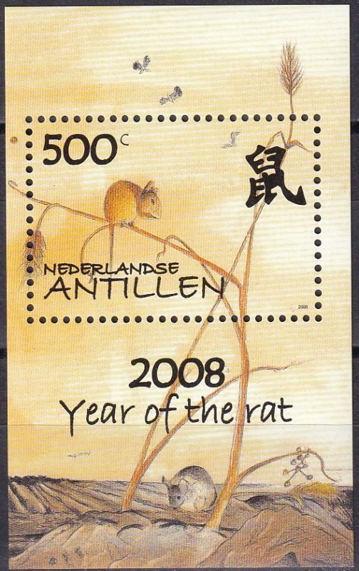 Netherlands Antilles #1173 MNH CV $5.50  (Z6279)