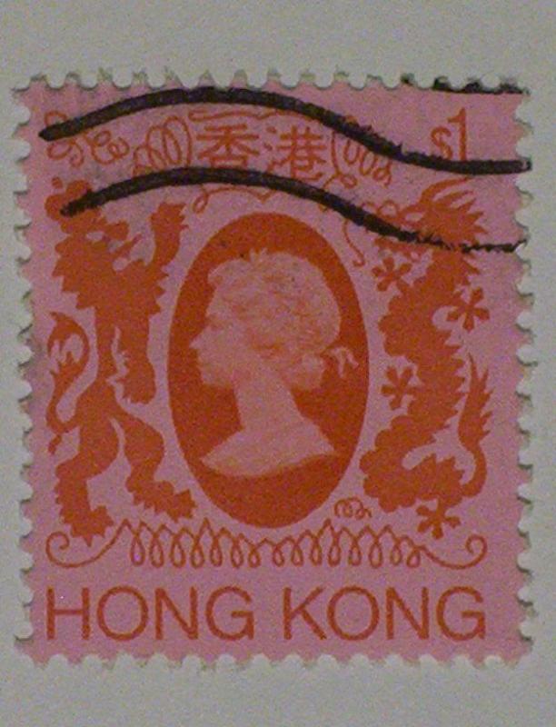 Hong Kong Scott #397 used