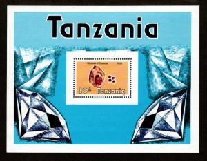 Tanzania # 314 Mint S/S!