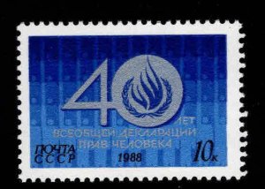 Russia Scott 5717 MNH*** 1989 stamp