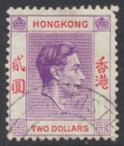 Hong Kong  SG 158a  SC# 164A *  reddish violet  Used    see details & scans