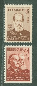 Bulgaria #820-821 Unused