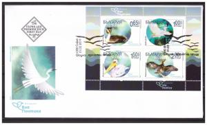 BULGARIA 2019 Migratory Birds Via Pontica Limited edition s/s  on FDC