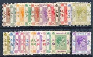 HONG KONG 154-66a MINT LH, POPULAR KGVI SET