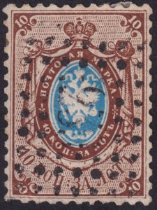 Russia 1858 #8 vfu; 10k Brown & Blue