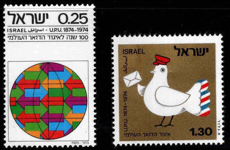 ISRAEL Scott 549-550 MNH** 1974 UPU stamp set without tabs