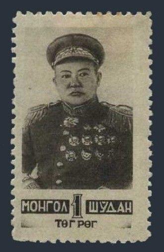 Mongolia 83,lightly hinged.Michel 67. Marshal Kharloin Choibalsan,1945.