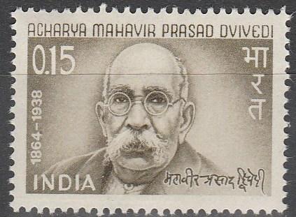 India #435 MNH VF  (SU2115)