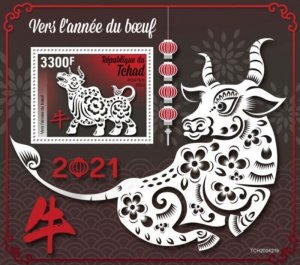 Chad - 2020 Chinese Year of the Ox - Stamp Souvenir Sheet - TCH200421b