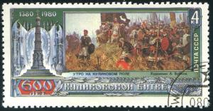 Russia Sc#4859  Battle of Kulikovo, 600th Anniv.  Used VG