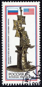 Russia: SC#6108 15R The 500th Anniversary of Discovery of America (1992) CTO/NH