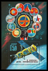 Russia Scott 5135 Souvenir Sheet (1983) Mint NH VF C