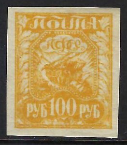 Russia 181 MNH YELLOW R5-152-2