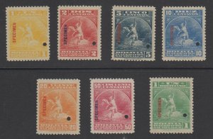 BOLIVIA 1901 TELEGRAPH UNISSUED Hiscocks 1-7 SET PROOFS ONLY KNOWN AS SPECIMEN 
