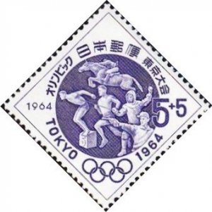 Japan 1964 Semi-Postal SC #B28 Olympic Games Tokyo: Modern Pentathlon MINT OG.