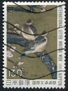 Japan  1480 Used