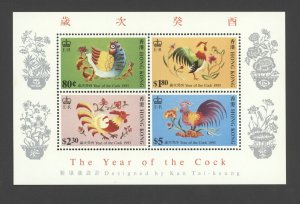 1993 Hong Kong 668a Lunar New Year - Year of the Cock Souvenir Sheet MNH