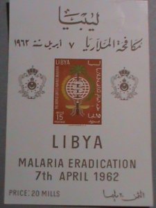 LIBYA STAMP: 1962 SC#218a MALARIA ERADICATION EMBLEM MNH S/S SHEET