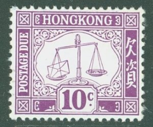 Hong Kong #J10 Unused Single