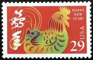 Lunar New Year USA United States 29 Cent Mint Unused Stamp MNH Scott #2720