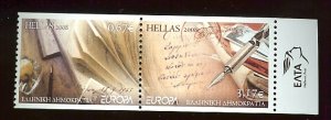 Greece #2350f 67c & 3.17 Europa Inkwell & Fountain Pen 2008 booklet pair MNH