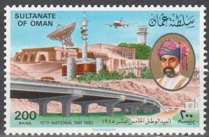 Oman #277  MNH  CV $8.25  (A9076)