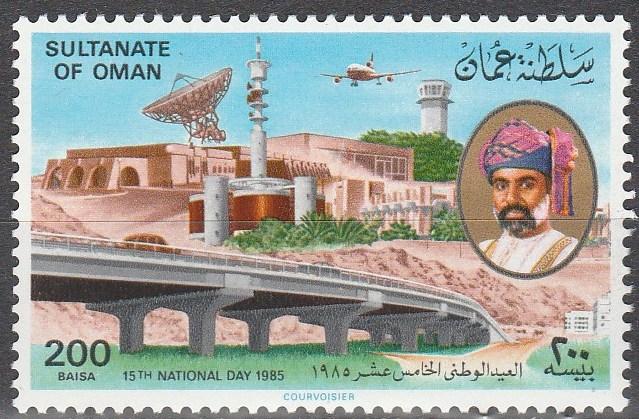 Oman #277  MNH  CV $8.25  (A9076)