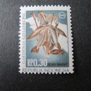 Indonesia West Iran 1968 Sc 42 MNH