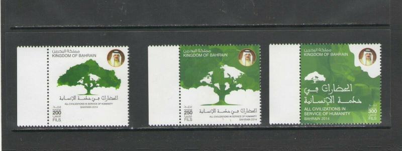 BAHRAIN:  Sc.713-15 /**INTERFAITH DIALOUGE**/  Complete Set /MNH