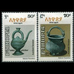 ETHIOPIA 1981 - Scott# 1026-7 Bronzes 50-70c LH