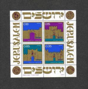 Israel Sc#450a SS Jerusalem Gates 1  MNH VF