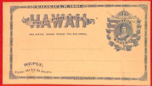 aa2643 - HAWAII United States - POSTAL STATIONERY Reply Card - Scott  # UY 2R