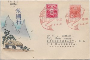 Karl Lewis Hand Painted: To EI, Korea to Schenectady, NY 1934 (48367)