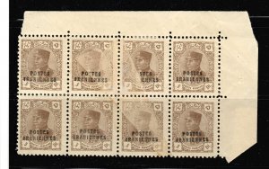 Overprint error, printing error of Scott#795 block of 8 MNH Persia Perse